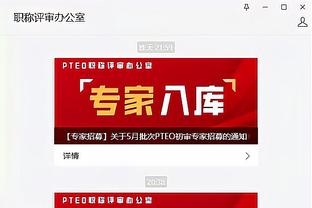 江南app官方网站下载安装截图1