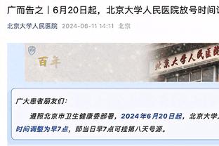 邓肯谈“被约基奇打爆”：我不再是我 他成为他前 我对位他打得还行