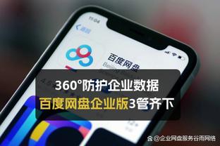 斯基拉：阿隆索是利物浦新帅的主要目标，球队正争取聘请他