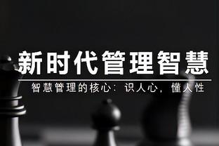 有钱？世体：欧足联24-25赛季预算超50亿欧，39.7亿分给俱乐部