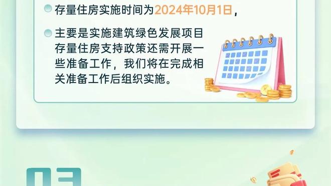 德国杯更名为贝肯鲍尔杯？德国足协主席：会仔细考虑这个提议