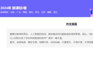 广东省体育系统对省运会假球事件痛定思痛：设立赛风赛纪督导组