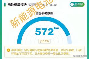 图片报：彪马与莱比锡的球衣赞助合同为10年总价1.5亿欧